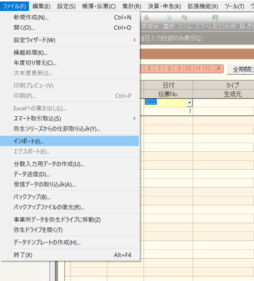 高級ブランド パソコンで誰でもできる会計の実務　(shin その他