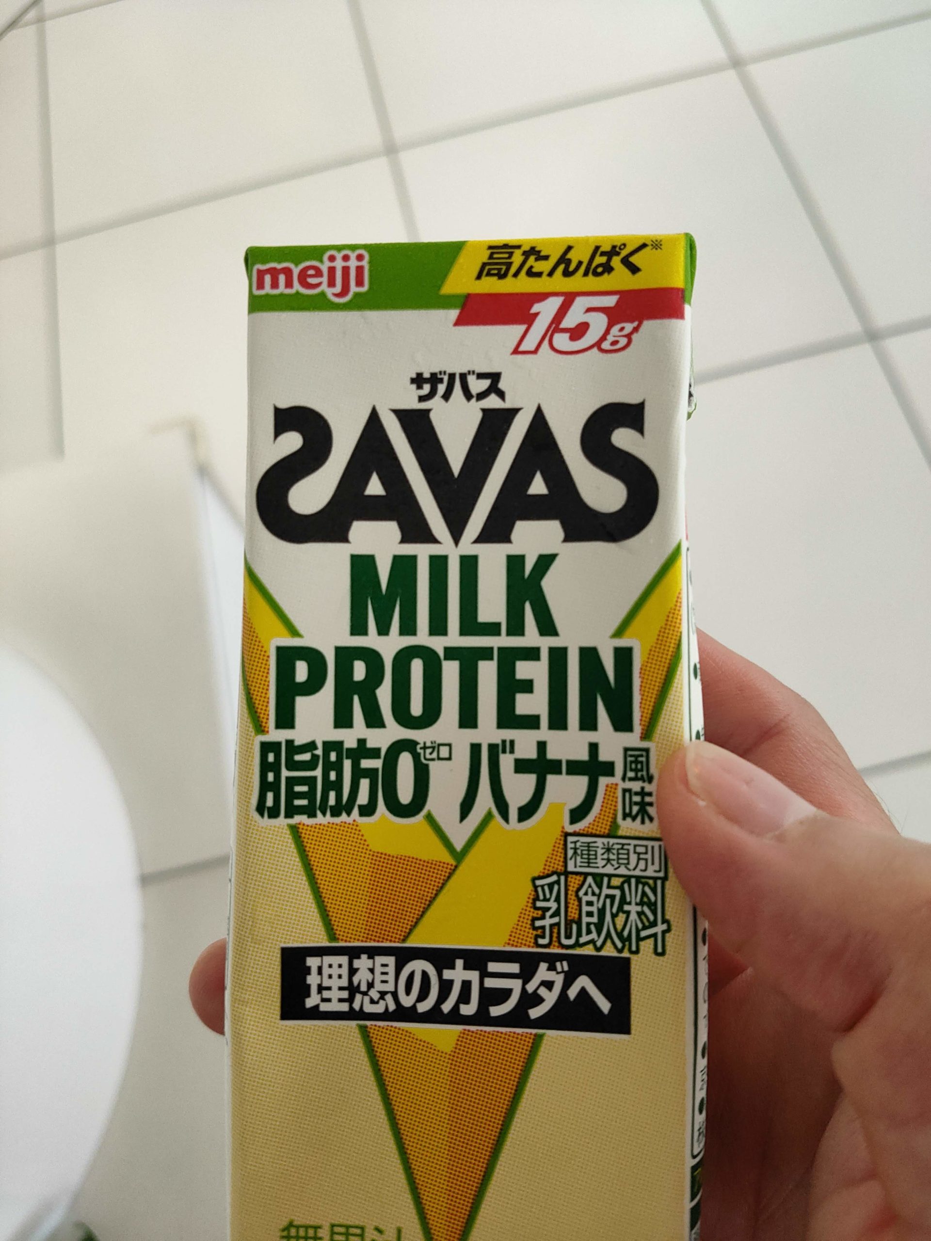 糖質制限してても甘いもの食べたくなるときには 個人事業主 フリーランス 専門税理士 磯俣周作 糖質制限してても甘いもの食べたくなるときには 個人事業主 フリーランス 専門税理士 磯俣周作